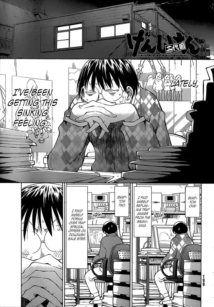 Genshiken Nidaime - The Society for the Study of Modern Visual Culture II Chapter 101 1